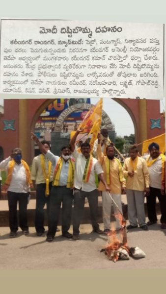 Erravelli Ravinder (102)