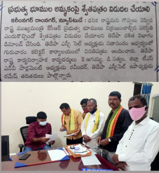 Erravelli Ravinder (40)