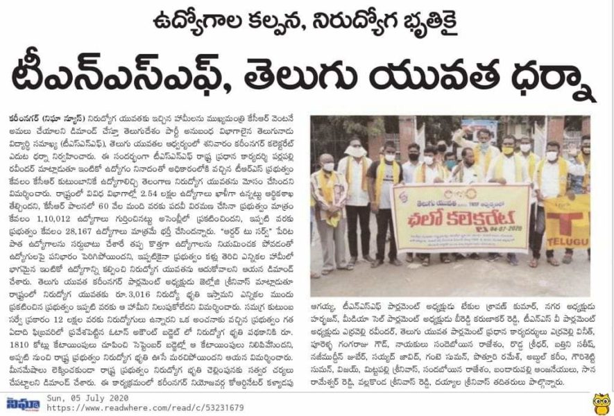 Erravelli Ravinder (61)