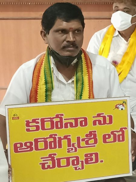 Erravelli Ravinder (70)