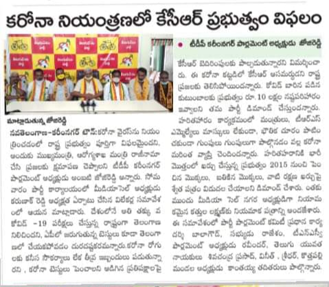 Erravelli Ravinder (85)