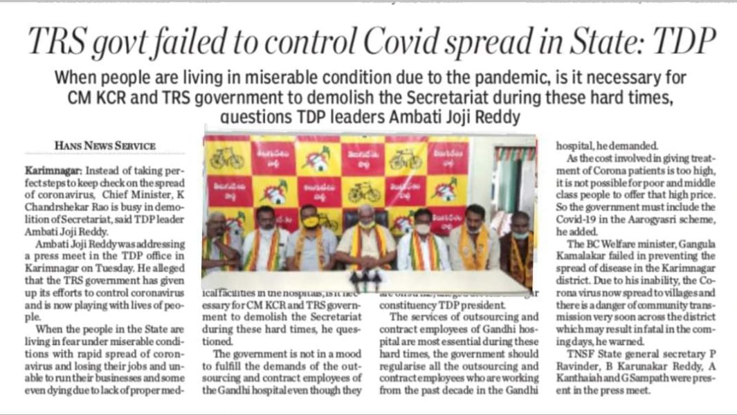 Erravelli Ravinder (87)