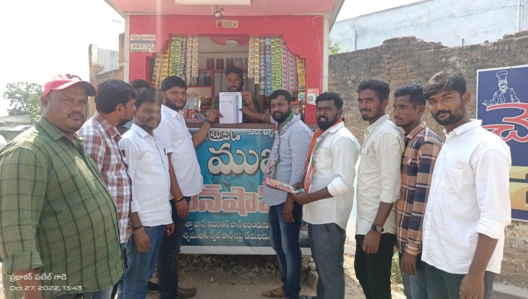 Gade Prabhakar Patel (13)