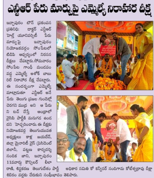 KALLA JAIDEV YADAV (1)