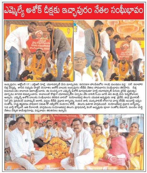 KALLA JAIDEV YADAV (2)