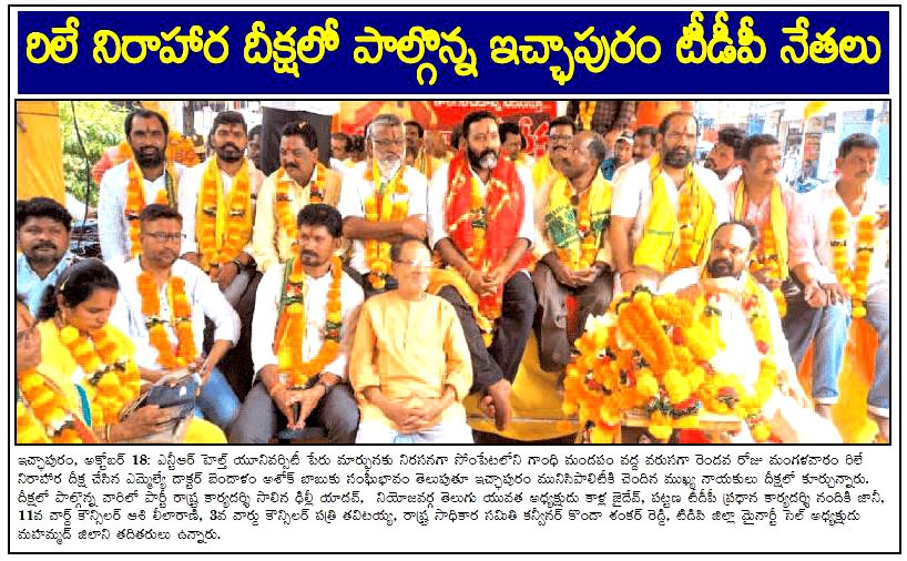 Kalla Jaidev Yadav (5)