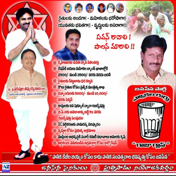 Karanam Subrahmanyam (1)