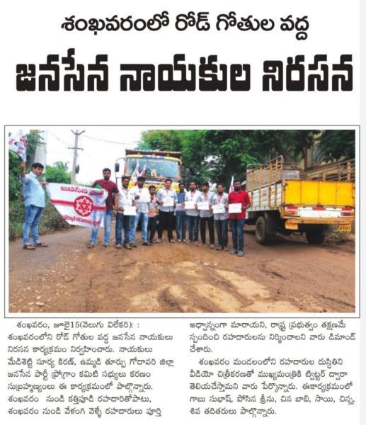 Karanam Subrahmanyam (1)