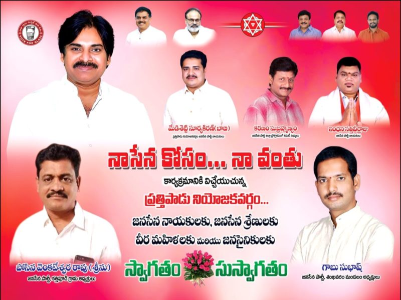 Karanam Subrahmanyam (10)