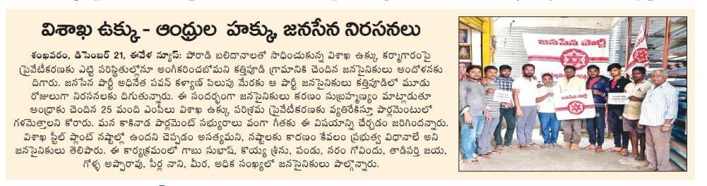 Karanam Subrahmanyam (10)