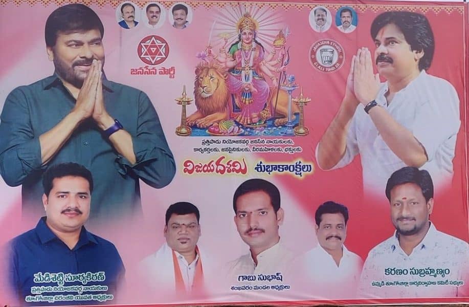 Karanam Subrahmanyam