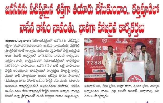 Karanam Subrahmanyam (12)