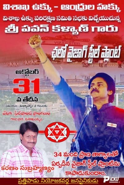 Karanam Subrahmanyam (15)