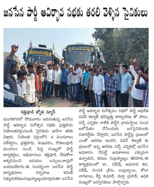 Karanam Subrahmanyam (16)