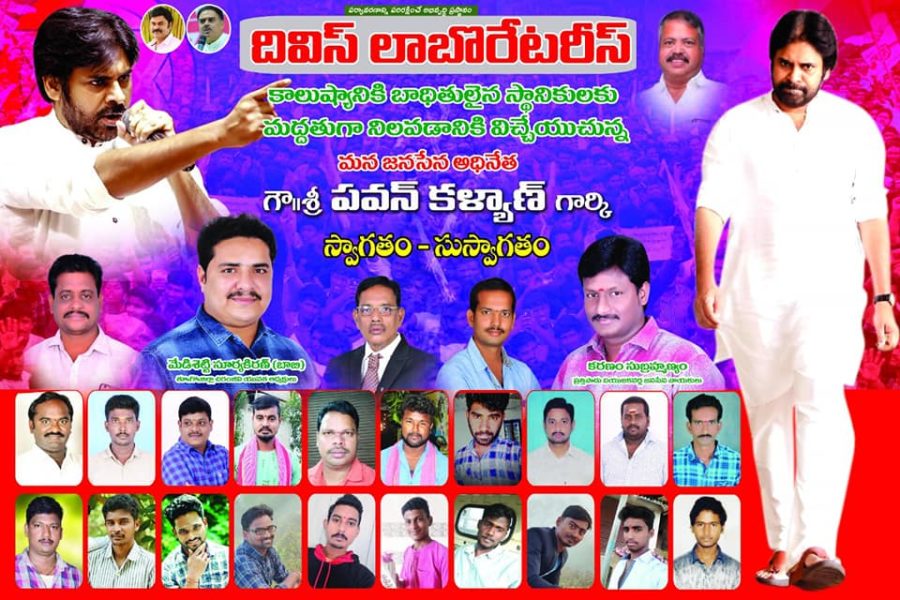 Karanam Subrahmanyam (16)