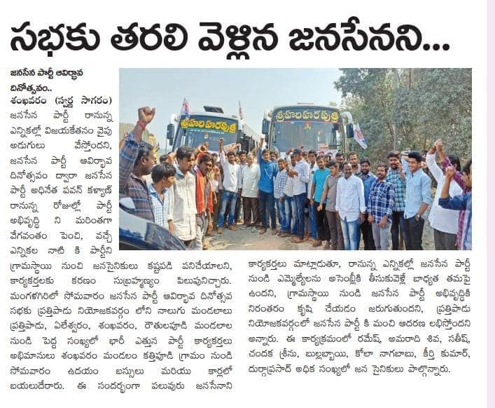 Karanam Subrahmanyam (17)