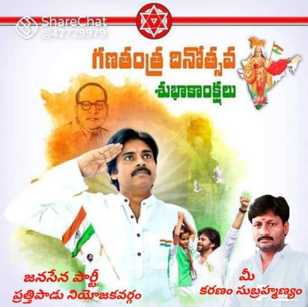 Karanam Subrahmanyam (2)