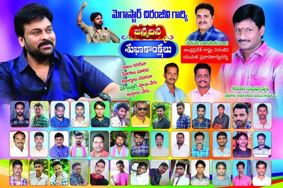 Karanam Subrahmanyam (2)