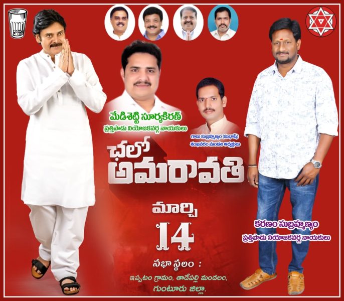 Karanam Subrahmanyam (21)