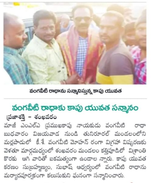 Karanam Subrahmanyam (23)