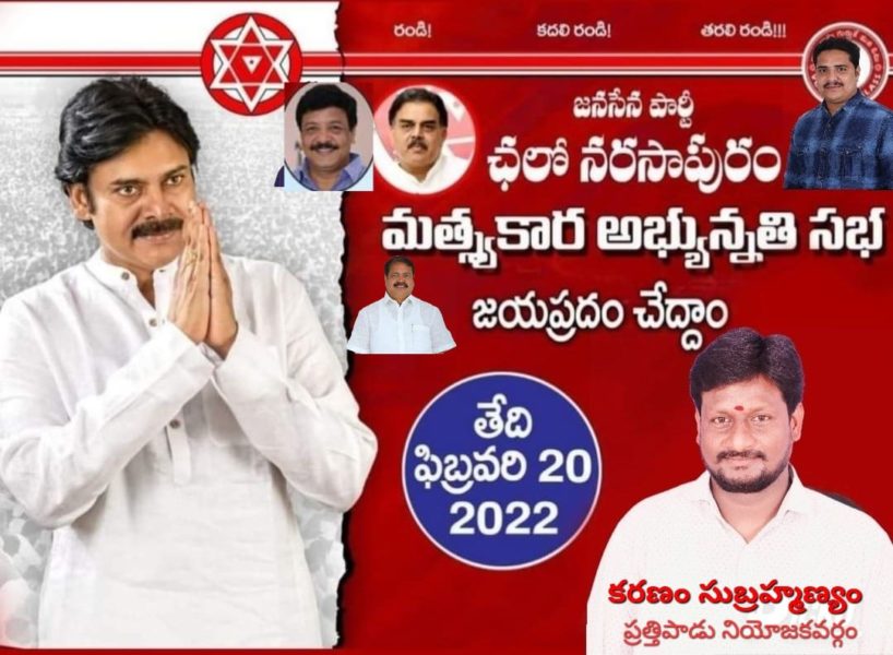 Karanam Subrahmanyam (25)