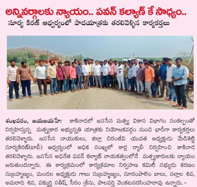 Karanam Subrahmanyam (26)