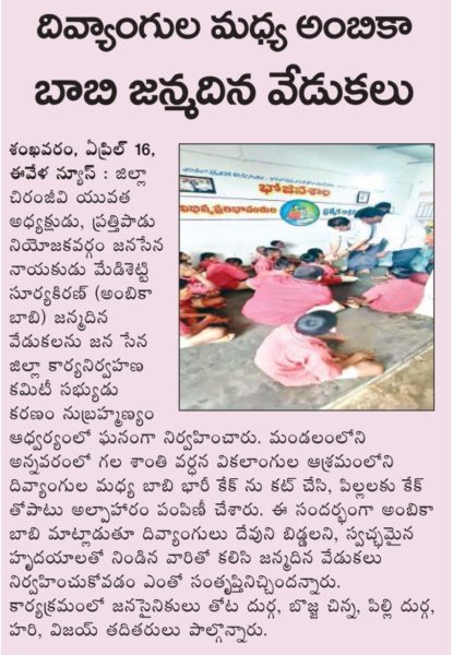 Karanam Subrahmanyam (3)