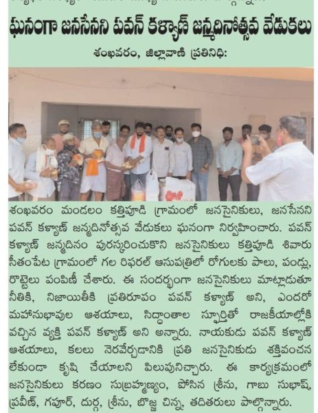 Karanam Subrahmanyam (5)