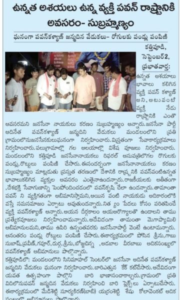 Karanam Subrahmanyam (7)