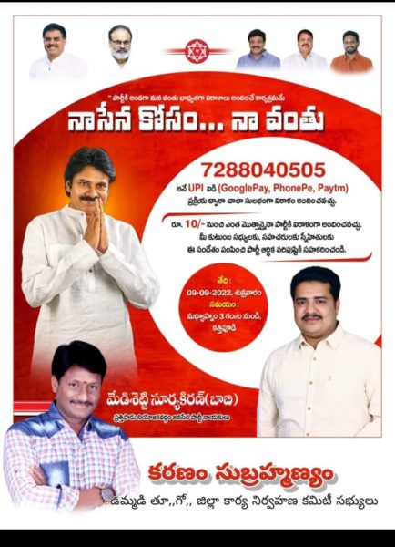 Karanam Subrahmanyam (8)