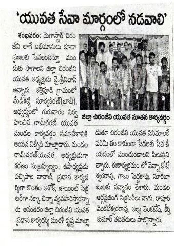 Karanam Subrahmanyam (8)