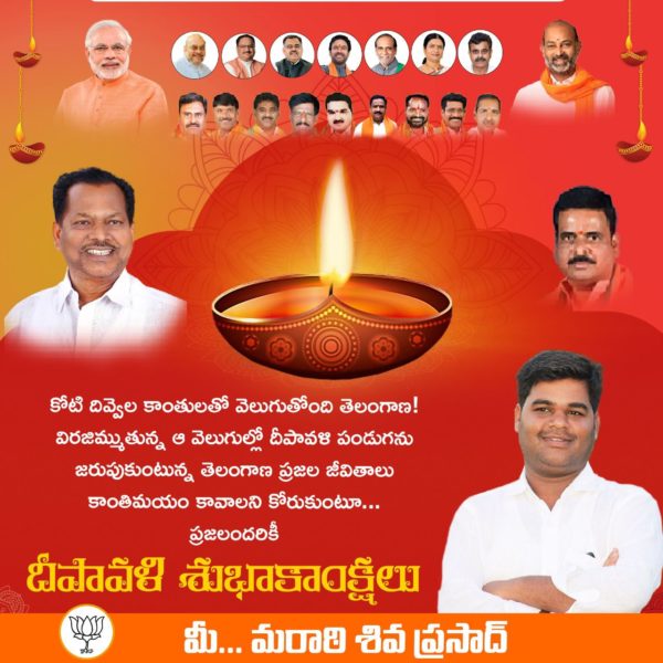 Maratti Shiva Prasad (1)