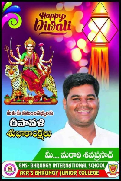 Maratti Shiva Prasad (2)