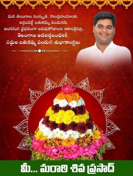 Maratti Shiva Prasad (3)