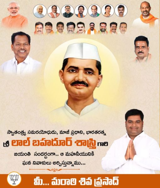 Maratti Shiva Prasad (4)