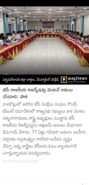 Muddada Ganesh Bhavani Yadav (6)