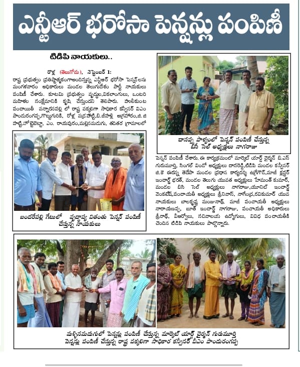 N DASAREDDY