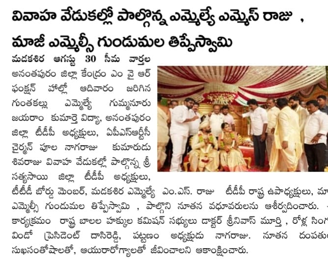N Dasareddy (2)