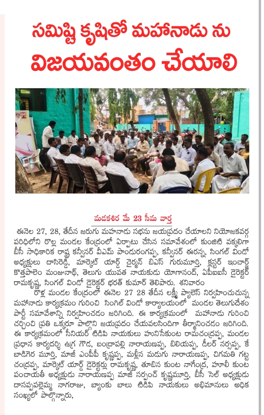 N. Dasareddy (1)