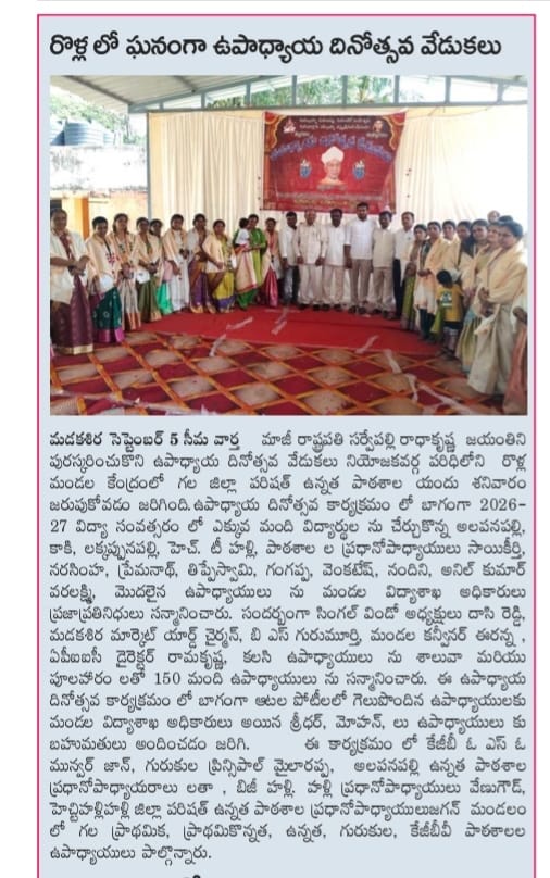 N. Dasareddy (1)