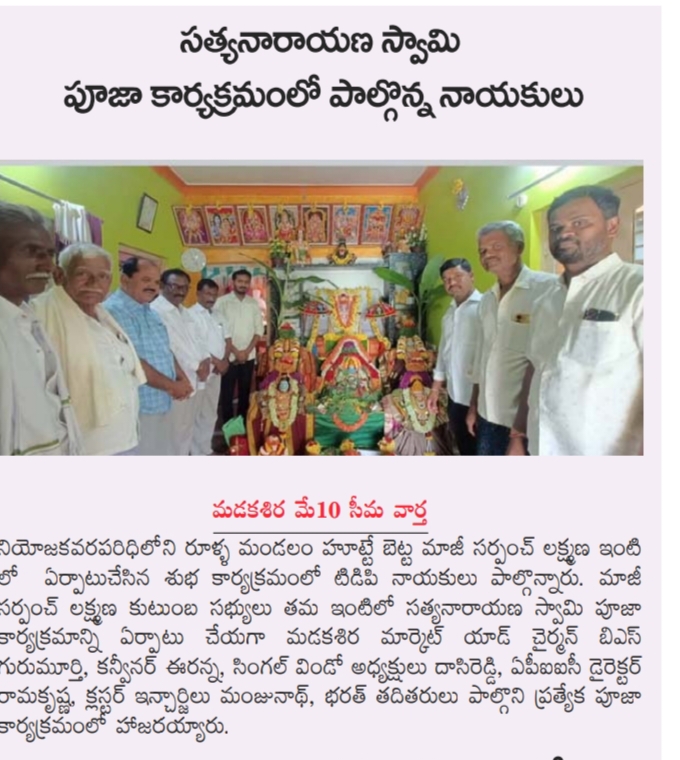 N. Dasareddy (12)