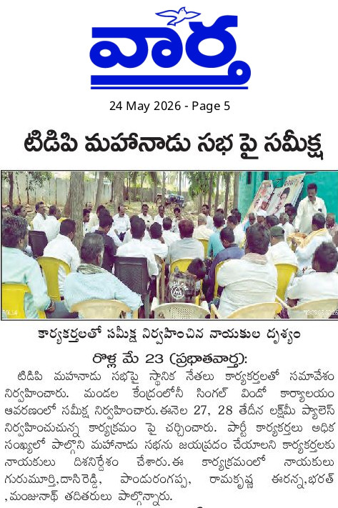 N. Dasareddy (13)
