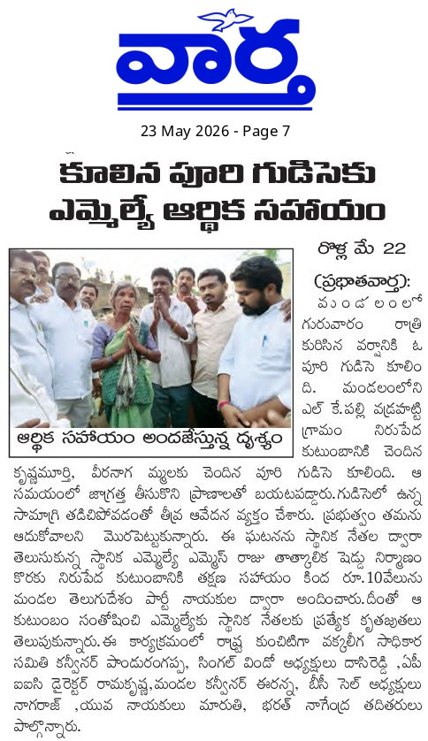 N. Dasareddy (3)