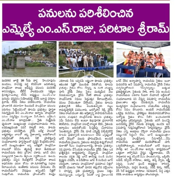 N. Dasareddy (3)