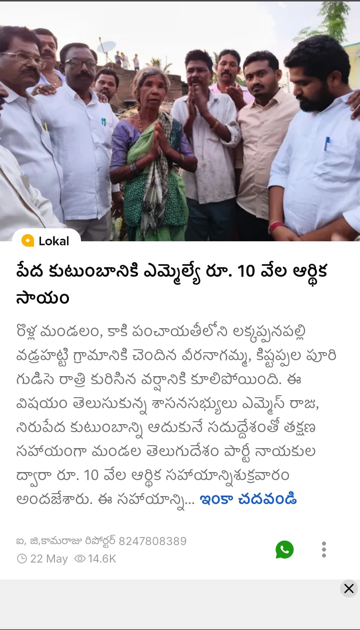 N. Dasareddy (4)