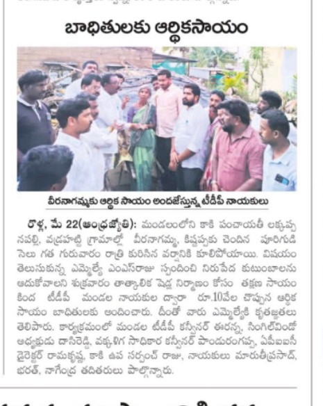 N. Dasareddy (5)