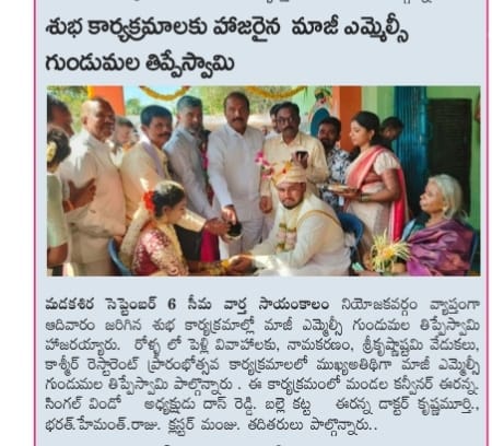 N. Dasareddy (5)