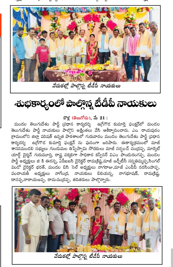 N. Dasareddy (6)