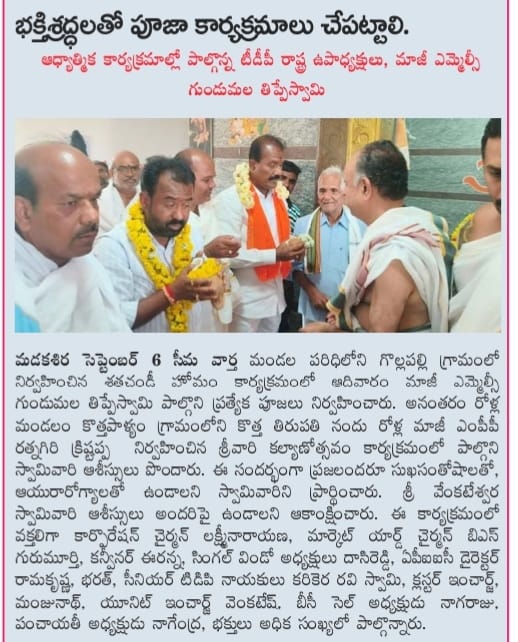 N. Dasareddy (6)