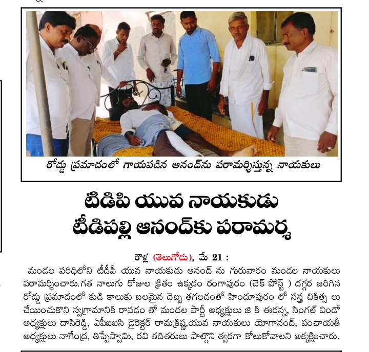 N. Dasareddy (7)